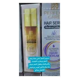 سيلاجرو لوشن مقوي للشعر 100 مل الجمهور 97 جنية ##